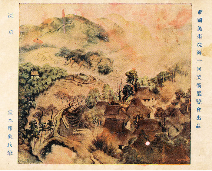 堂本印象 栗鼠 三越百貨店 # 日本画 文化勲章 文化勲章受章作家版画展